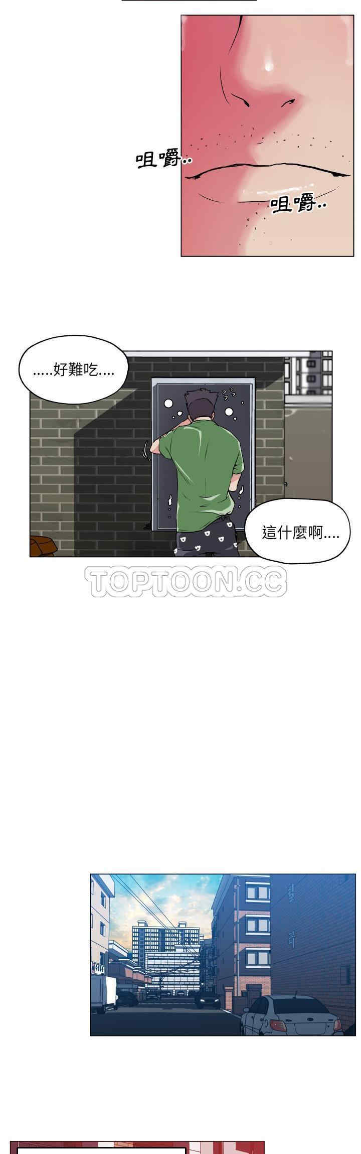 韩国漫画速食男女韩漫_速食男女-第29话在线免费阅读-韩国漫画-第24张图片