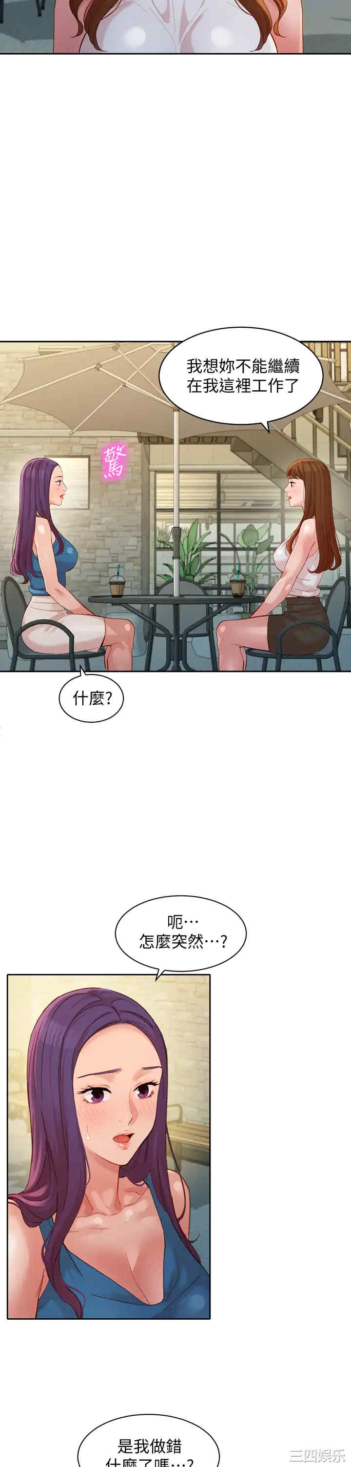 韩国漫画女神写真韩漫_女神写真-第47话在线免费阅读-韩国漫画-第28张图片