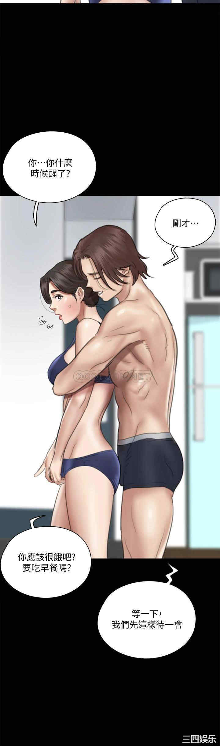 韩国漫画韩漫_偶像女优-第17话在线免费阅读-韩国漫画-第23张图片