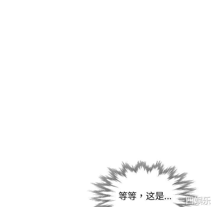 韩国漫画楼下房客不安分/偷食的滋味韩漫_楼下房客不安分/偷食的滋味-第8话在线免费阅读-韩国漫画-第142张图片