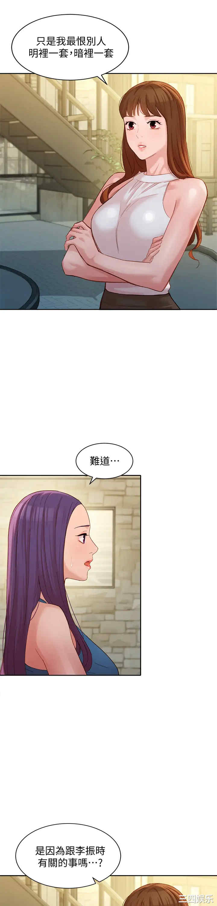 韩国漫画女神写真韩漫_女神写真-第47话在线免费阅读-韩国漫画-第30张图片