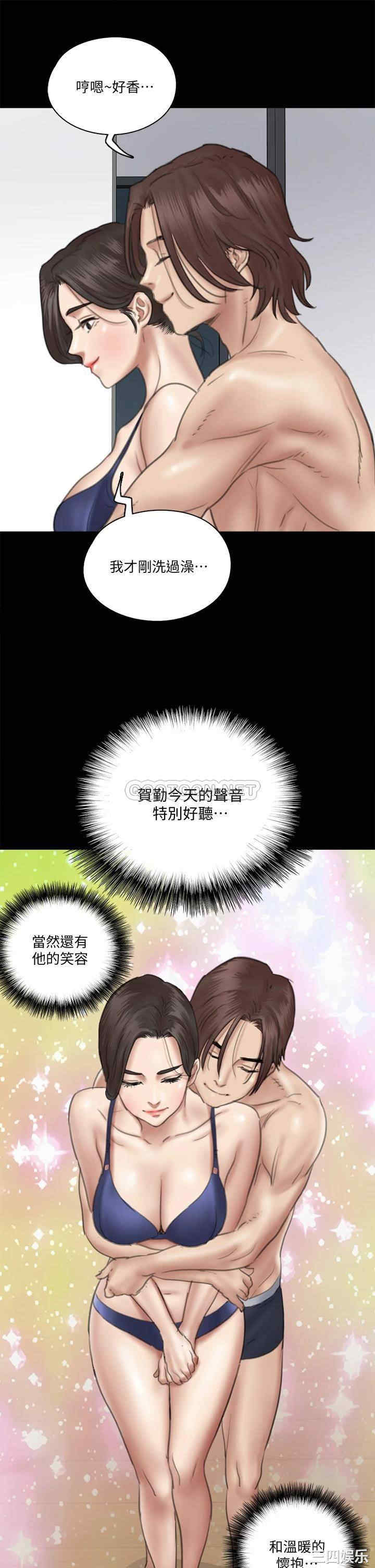 韩国漫画韩漫_偶像女优-第17话在线免费阅读-韩国漫画-第24张图片