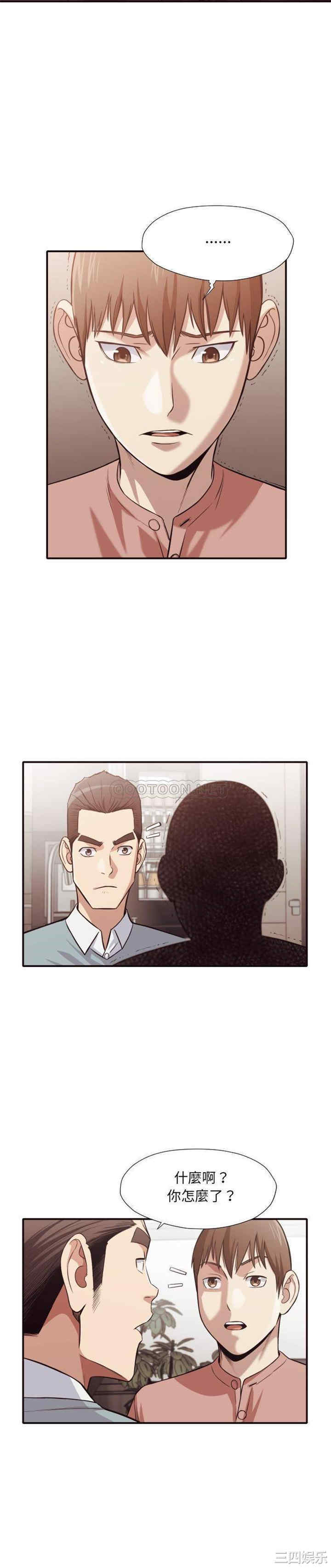 韩国漫画拜托!放过我吧!韩漫_拜托!放过我吧!-第43话在线免费阅读-韩国漫画-第16张图片