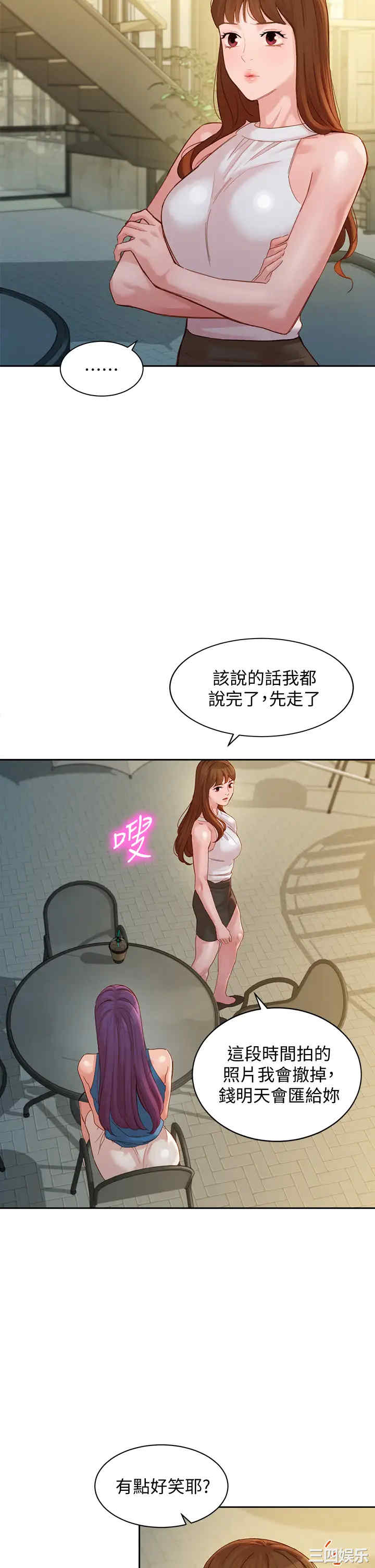 韩国漫画女神写真韩漫_女神写真-第47话在线免费阅读-韩国漫画-第31张图片