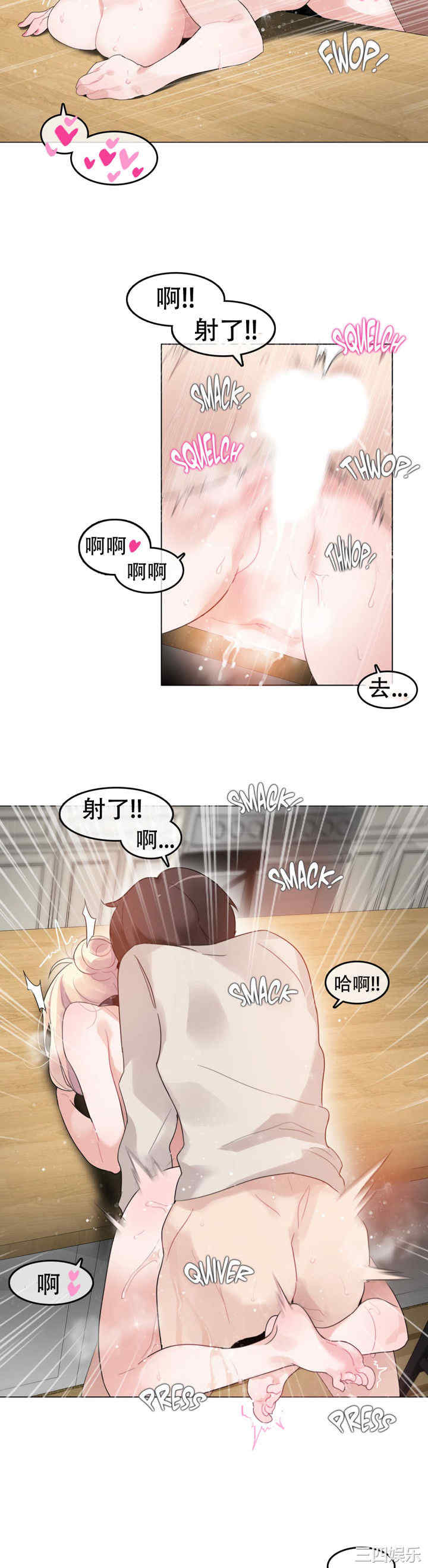 韩国漫画一个变态的日常生活韩漫_一个变态的日常生活-第57话在线免费阅读-韩国漫画-第11张图片