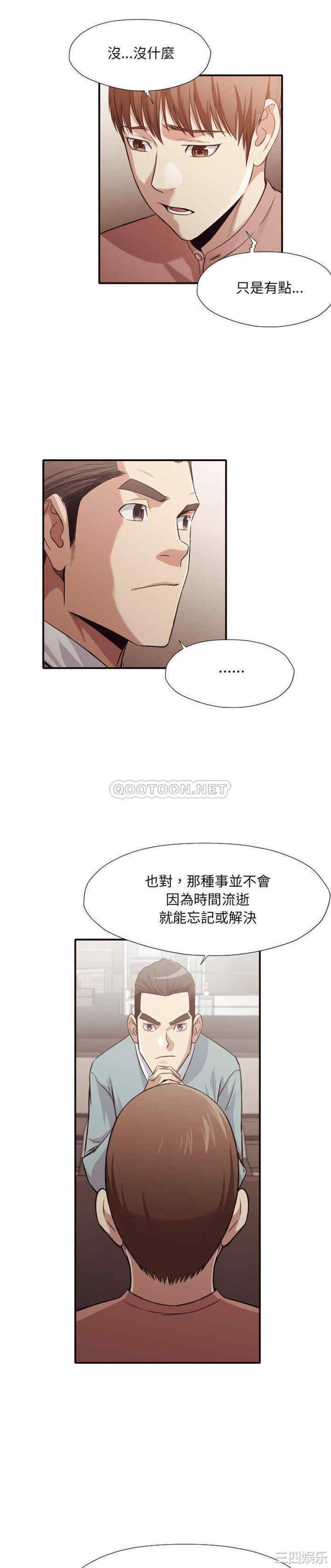 韩国漫画拜托!放过我吧!韩漫_拜托!放过我吧!-第43话在线免费阅读-韩国漫画-第17张图片