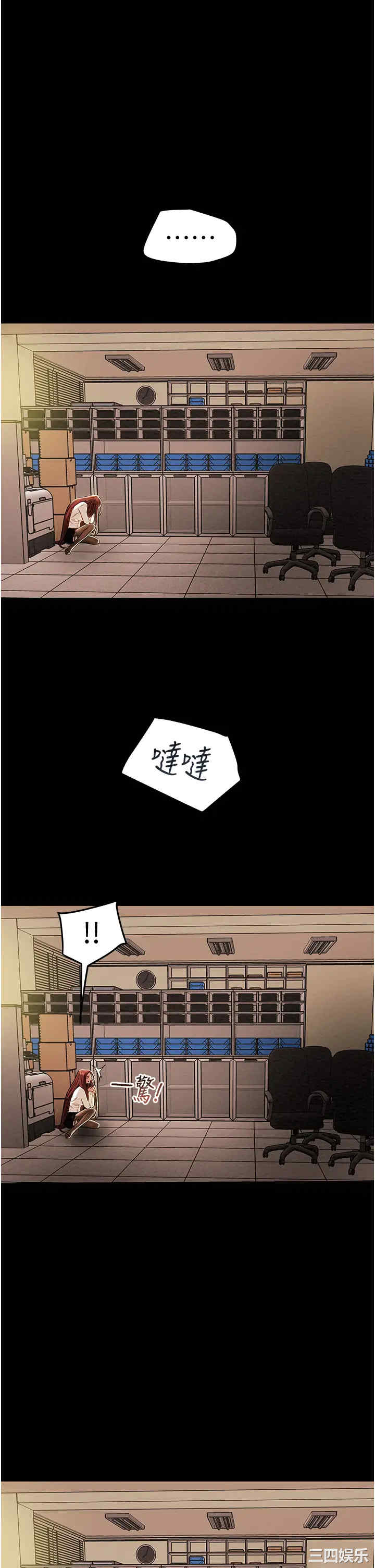 韩国漫画废弃章节韩漫_纯情女攻略计划-第46话在线免费阅读-韩国漫画-第45张图片