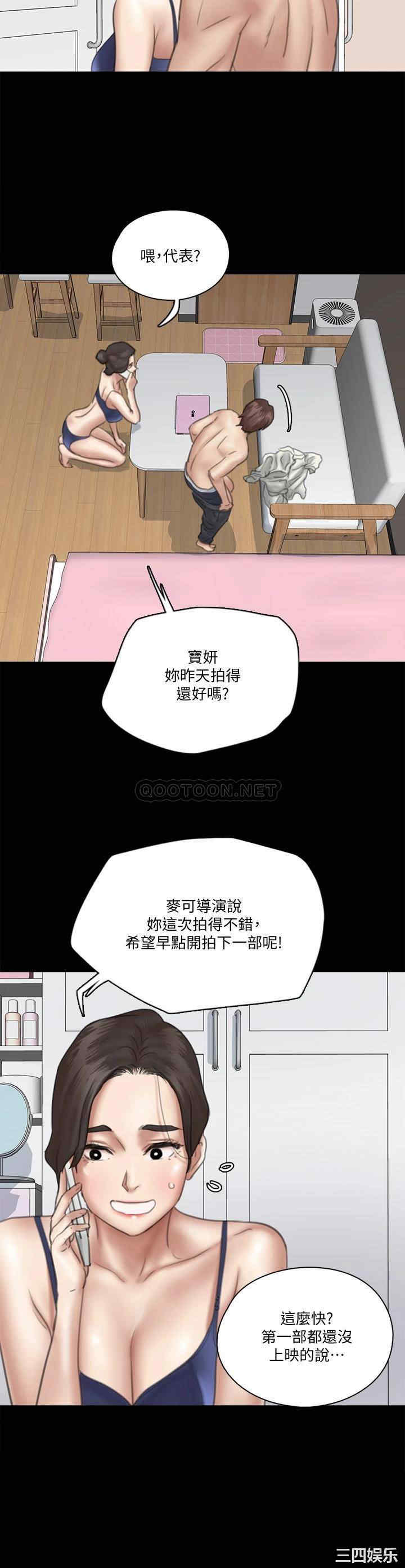 韩国漫画韩漫_偶像女优-第17话在线免费阅读-韩国漫画-第26张图片
