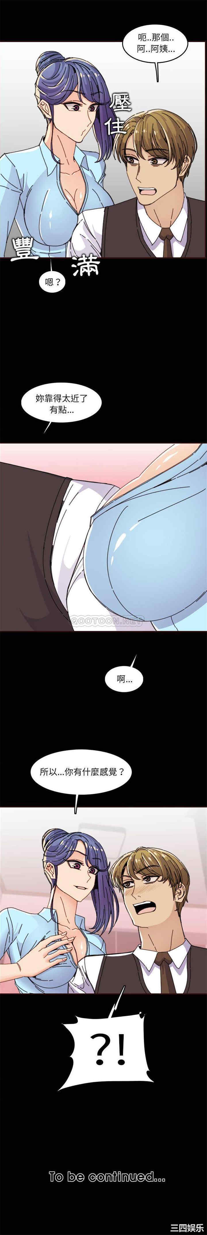 韩国漫画妈妈是女大学生韩漫_妈妈是女大学生-第65话在线免费阅读-韩国漫画-第21张图片