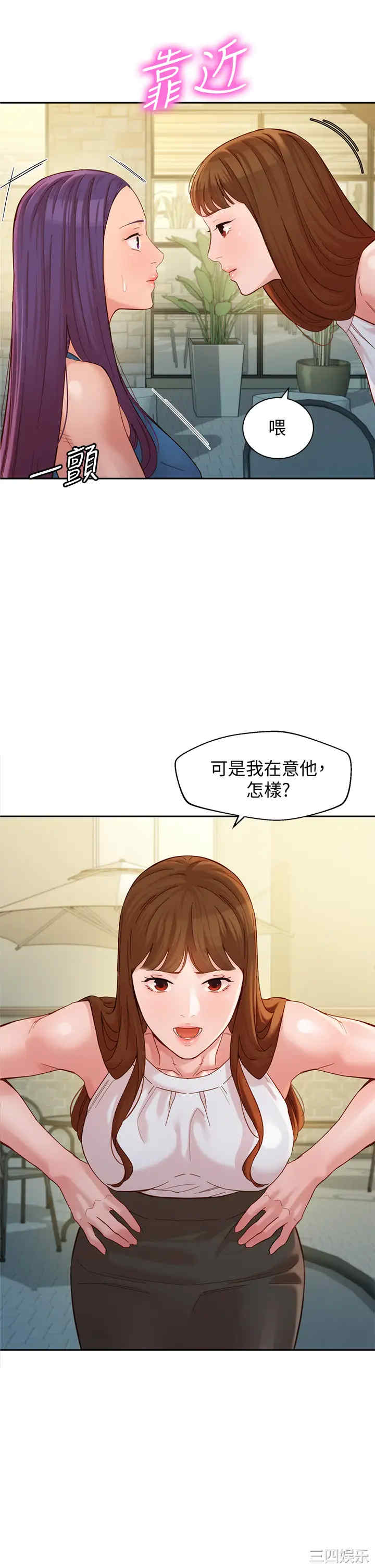 韩国漫画女神写真韩漫_女神写真-第47话在线免费阅读-韩国漫画-第33张图片
