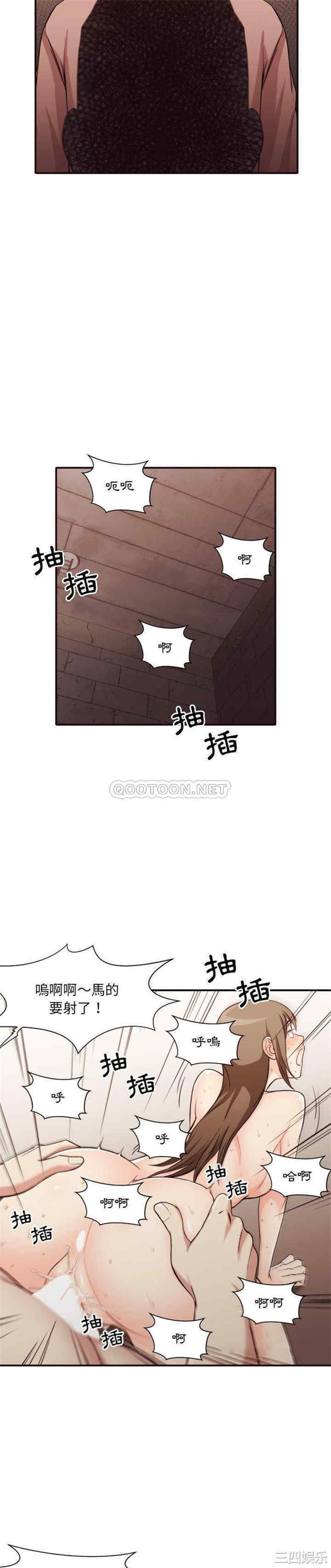 韩国漫画拜托!放过我吧!韩漫_拜托!放过我吧!-第43话在线免费阅读-韩国漫画-第19张图片