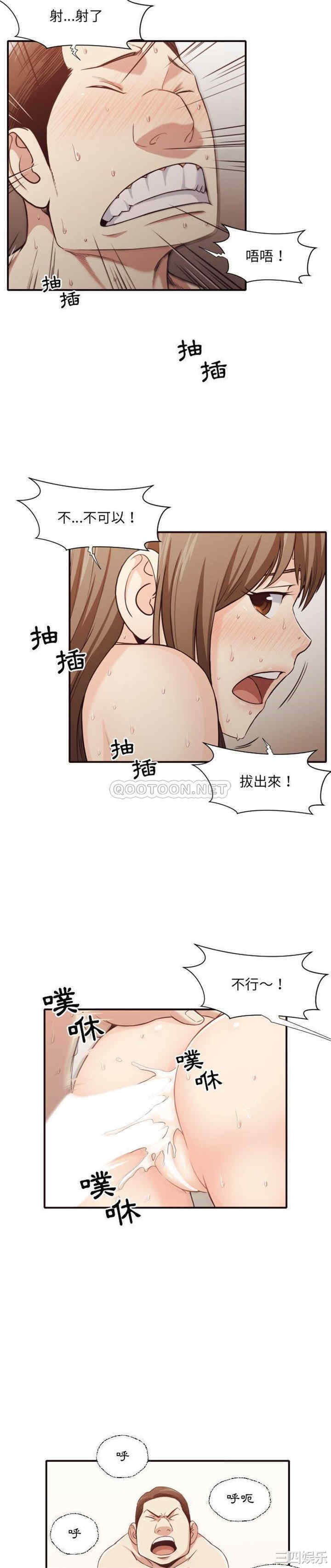 韩国漫画拜托!放过我吧!韩漫_拜托!放过我吧!-第43话在线免费阅读-韩国漫画-第20张图片