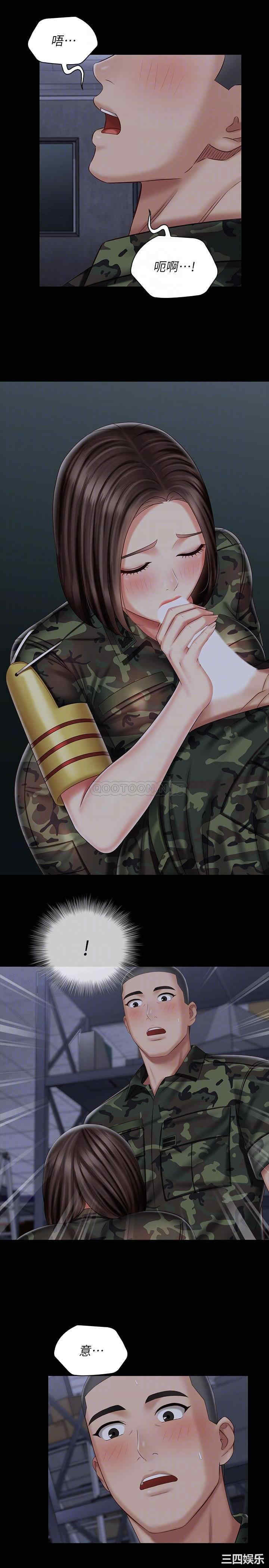 韩国漫画韩漫_妹妹的义务-第75话在线免费阅读-韩国漫画-第16张图片