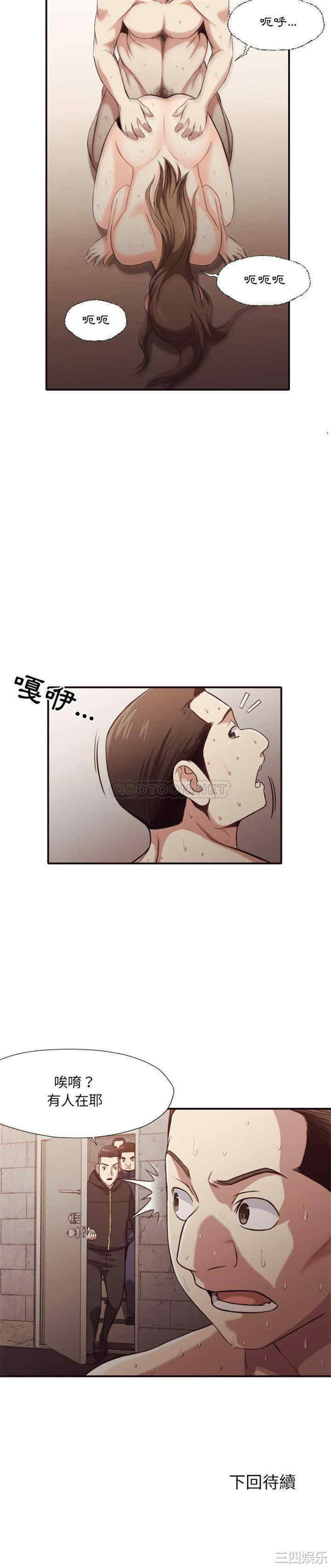 韩国漫画拜托!放过我吧!韩漫_拜托!放过我吧!-第43话在线免费阅读-韩国漫画-第21张图片