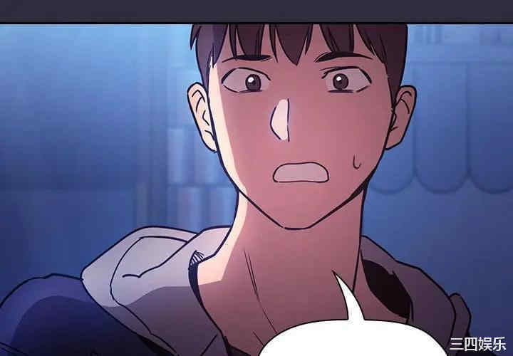 韩国漫画梦幻直播间韩漫_梦幻直播间-第54话在线免费阅读-韩国漫画-第4张图片