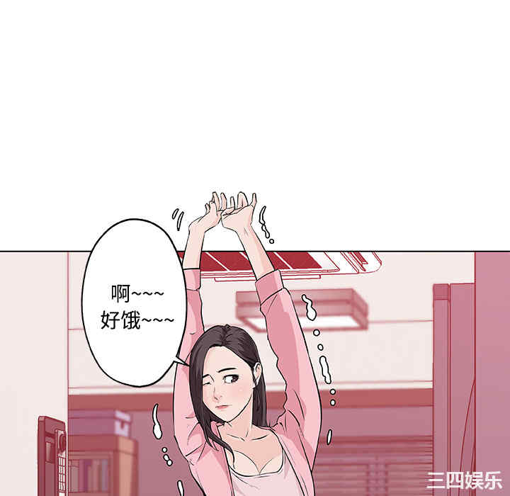 韩国漫画速食男女韩漫_速食男女-第11话在线免费阅读-韩国漫画-第27张图片