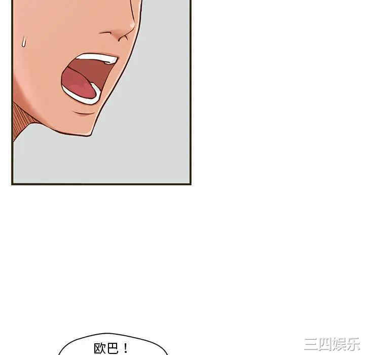 韩国漫画甜蜜合租/诚征女房客韩漫_甜蜜合租/诚征女房客-第一话在线免费阅读-韩国漫画-第58张图片