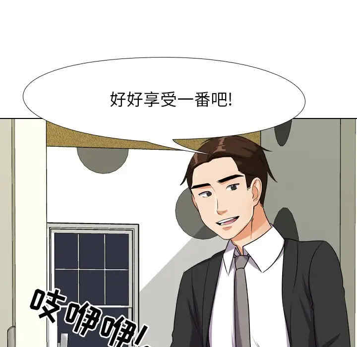 韩国漫画同事换换爱韩漫_同事换换爱-第22话在线免费阅读-韩国漫画-第37张图片