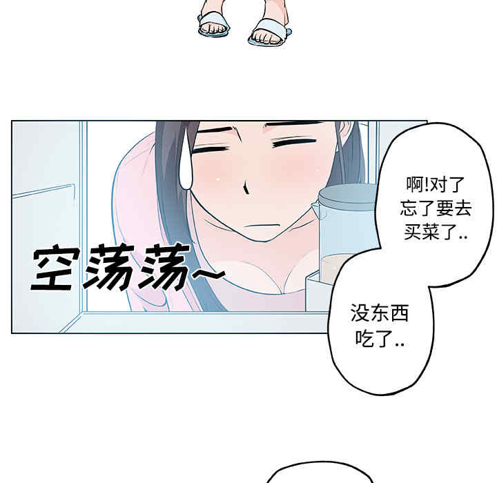 韩国漫画速食男女韩漫_速食男女-第11话在线免费阅读-韩国漫画-第29张图片