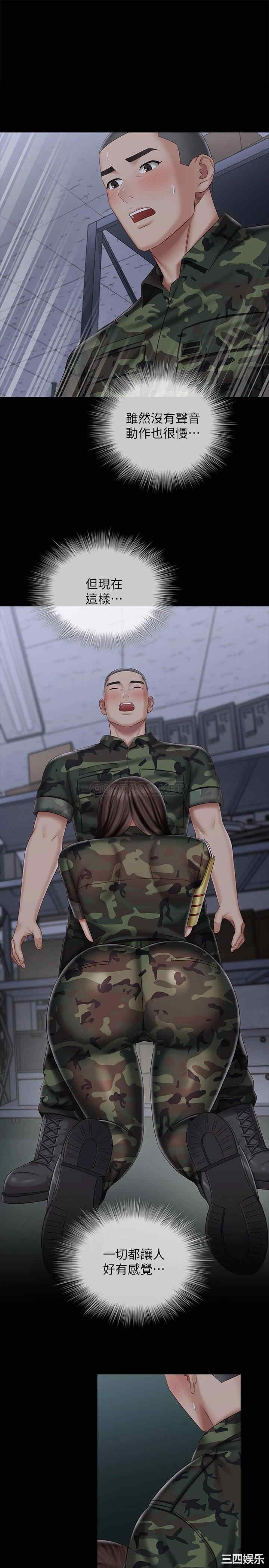 韩国漫画韩漫_妹妹的义务-第75话在线免费阅读-韩国漫画-第19张图片