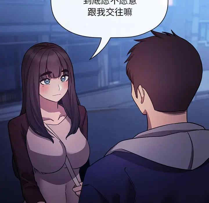 韩国漫画梦幻直播间韩漫_梦幻直播间-第54话在线免费阅读-韩国漫画-第6张图片