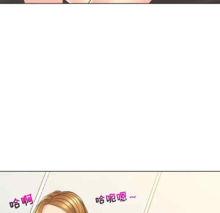 韩国漫画私密交易韩漫_私密交易-第15话在线免费阅读-韩国漫画-第107张图片