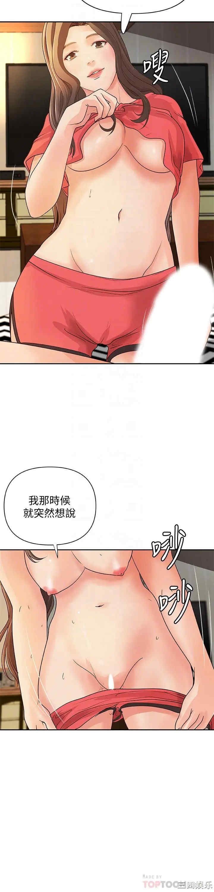 韩国漫画御姐的实战教学韩漫_御姐的实战教学-第39话在线免费阅读-韩国漫画-第6张图片