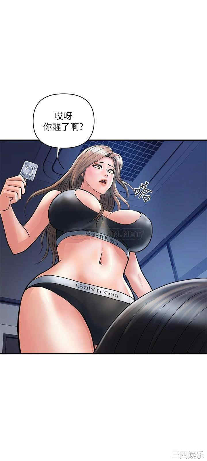 韩国漫画韩漫_行走费洛蒙-第25话在线免费阅读-韩国漫画-第5张图片