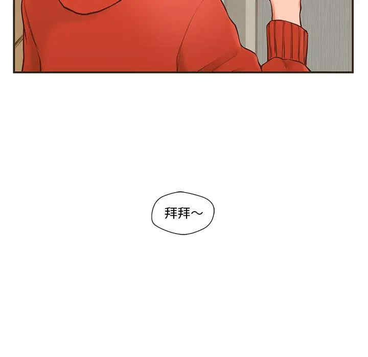 韩国漫画甜蜜合租/诚征女房客韩漫_甜蜜合租/诚征女房客-第一话在线免费阅读-韩国漫画-第66张图片
