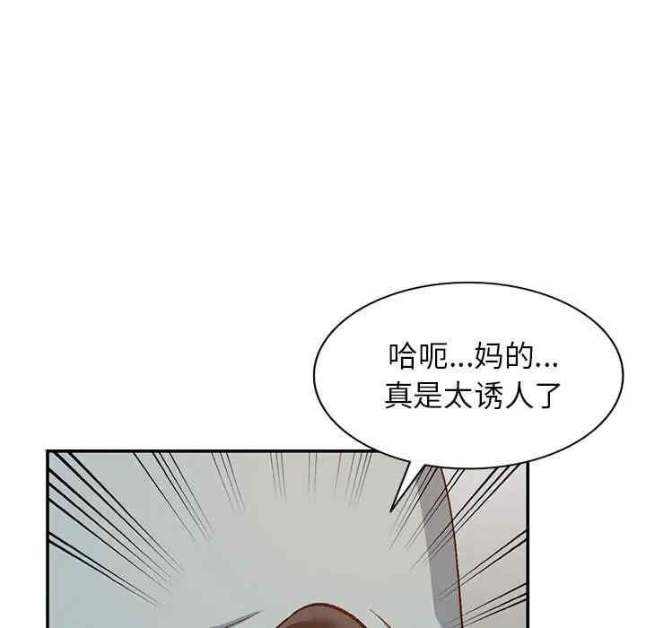 韩国漫画小镇上的女人们/她们的小秘密韩漫_小镇上的女人们/她们的小秘密-第31话在线免费阅读-韩国漫画-第11张图片