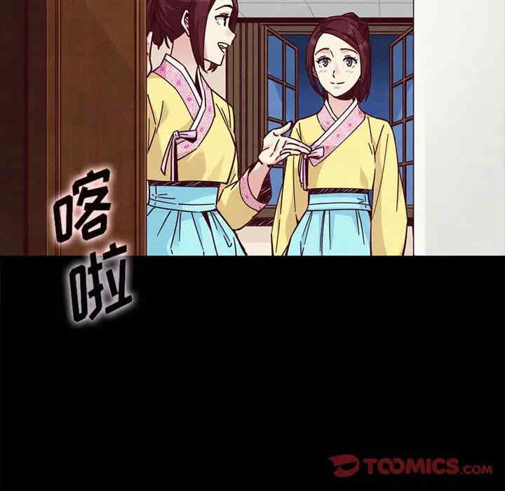韩国漫画坏血/沉沦韩漫_坏血/沉沦-第47话在线免费阅读-韩国漫画-第111张图片