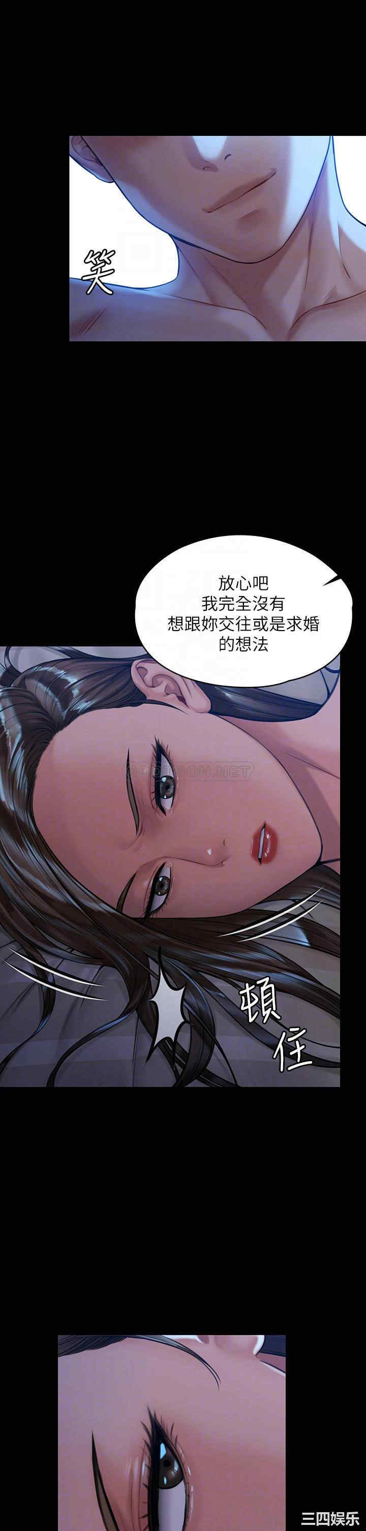 韩国漫画傀儡韩漫_傀儡-第183话在线免费阅读-韩国漫画-第12张图片