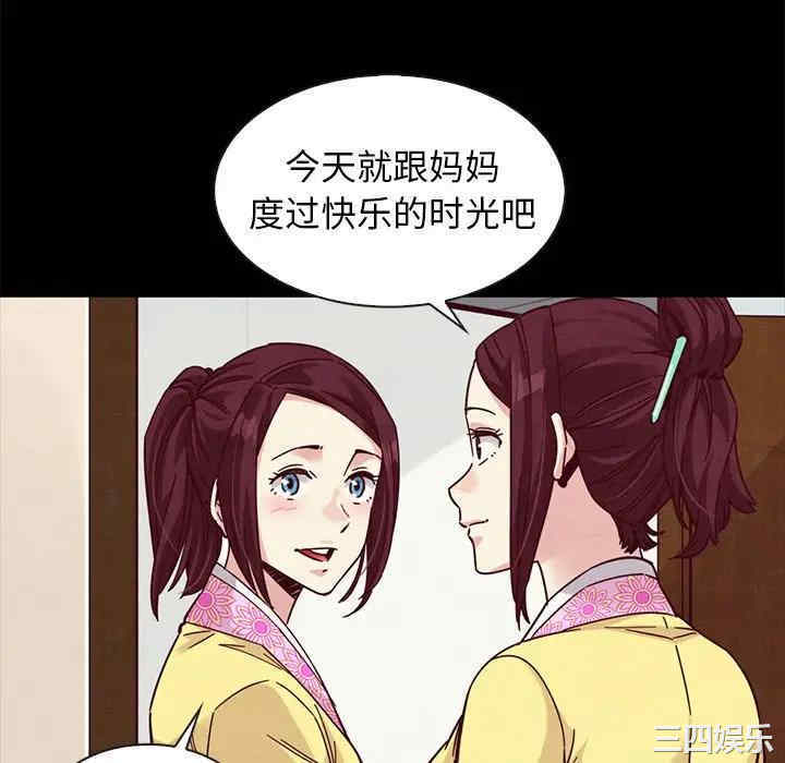 韩国漫画坏血/沉沦韩漫_坏血/沉沦-第47话在线免费阅读-韩国漫画-第112张图片