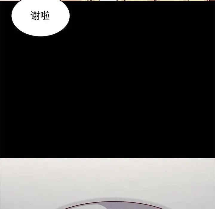 韩国漫画坏血/沉沦韩漫_坏血/沉沦-第47话在线免费阅读-韩国漫画-第113张图片