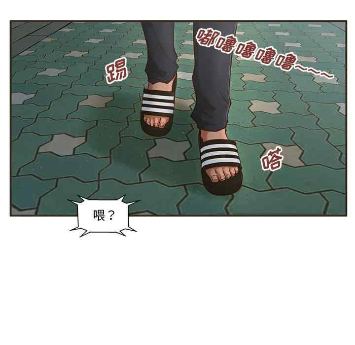 韩国漫画甜蜜合租/诚征女房客韩漫_甜蜜合租/诚征女房客-第一话在线免费阅读-韩国漫画-第72张图片