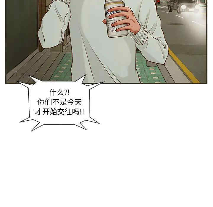 韩国漫画甜蜜合租/诚征女房客韩漫_甜蜜合租/诚征女房客-第一话在线免费阅读-韩国漫画-第74张图片