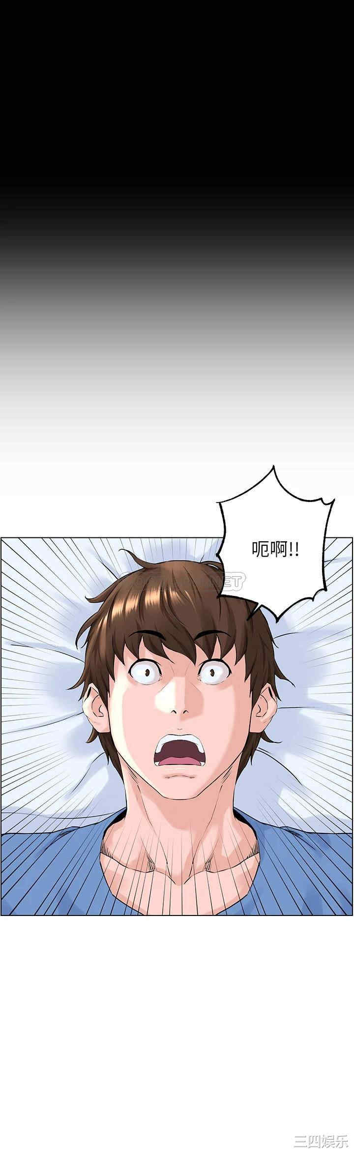 韩国漫画楼上的网美韩漫_楼上的网美-第3话在线免费阅读-韩国漫画-第41张图片