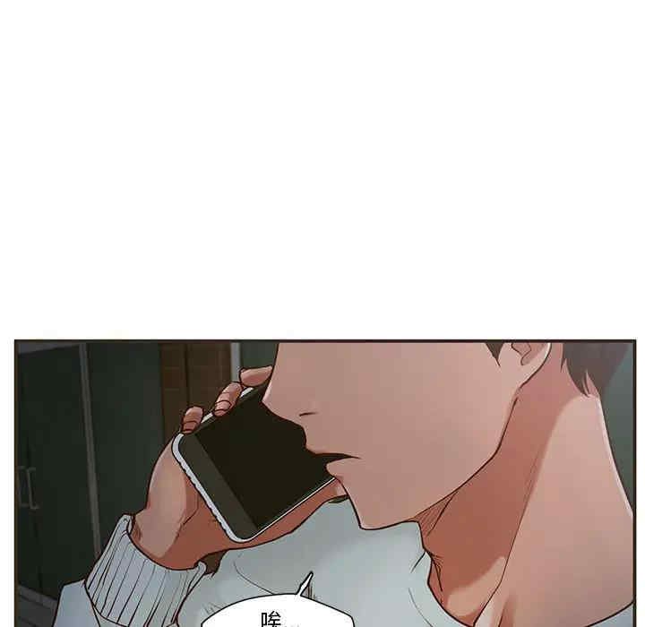 韩国漫画甜蜜合租/诚征女房客韩漫_甜蜜合租/诚征女房客-第一话在线免费阅读-韩国漫画-第83张图片