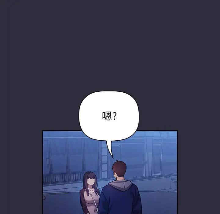 韩国漫画梦幻直播间韩漫_梦幻直播间-第54话在线免费阅读-韩国漫画-第19张图片