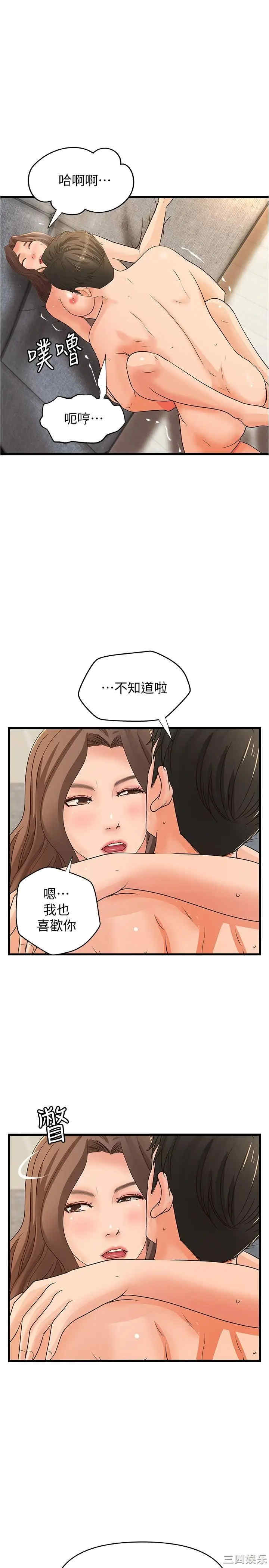 韩国漫画御姐的实战教学韩漫_御姐的实战教学-第39话在线免费阅读-韩国漫画-第21张图片