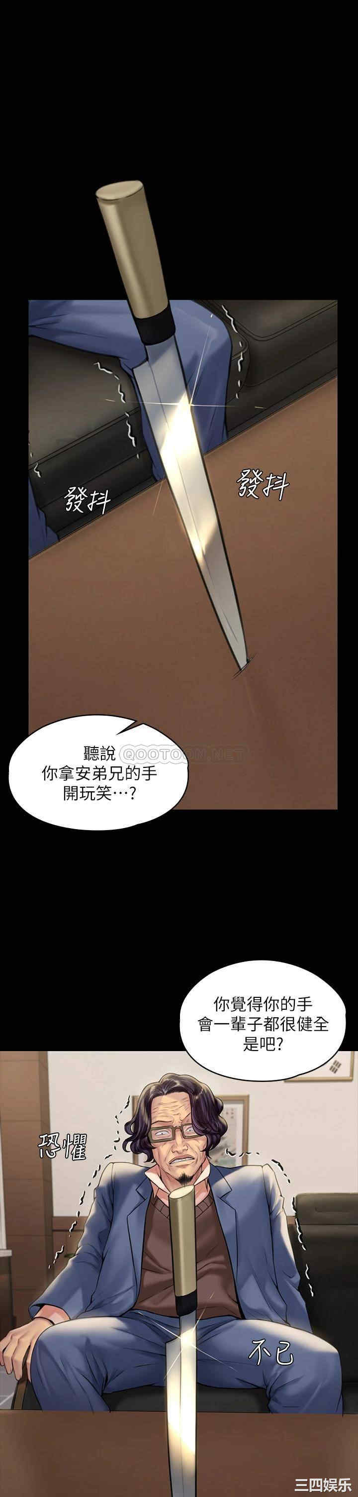 韩国漫画傀儡韩漫_傀儡-第183话在线免费阅读-韩国漫画-第22张图片