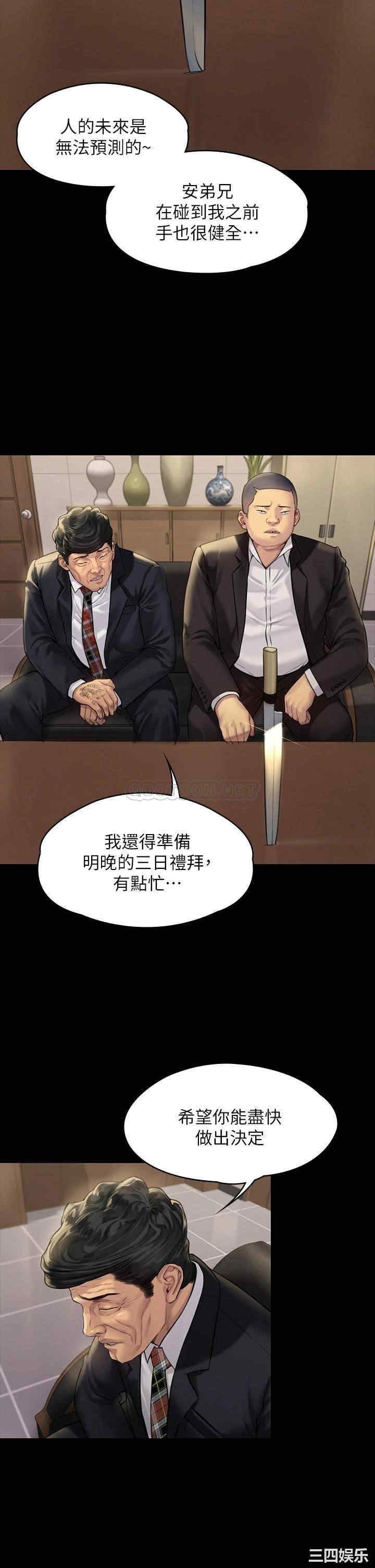 韩国漫画傀儡韩漫_傀儡-第183话在线免费阅读-韩国漫画-第23张图片