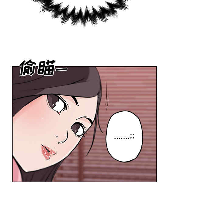 韩国漫画速食男女韩漫_速食男女-第11话在线免费阅读-韩国漫画-第49张图片