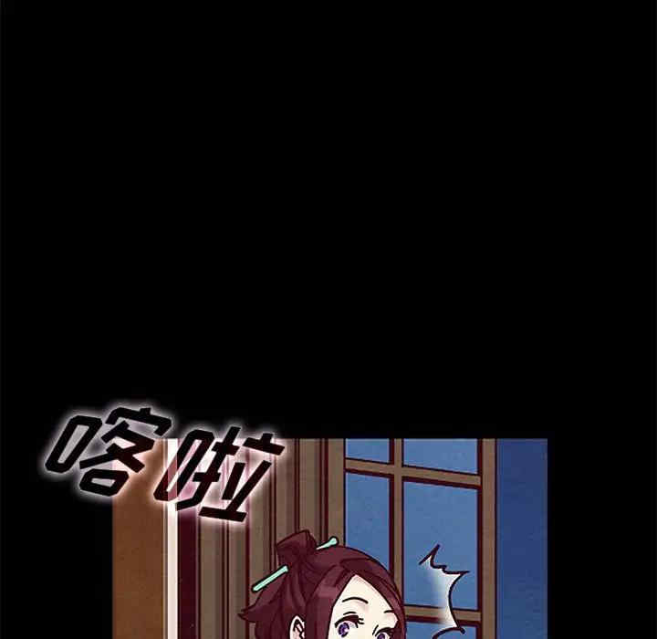 韩国漫画坏血/沉沦韩漫_坏血/沉沦-第47话在线免费阅读-韩国漫画-第125张图片