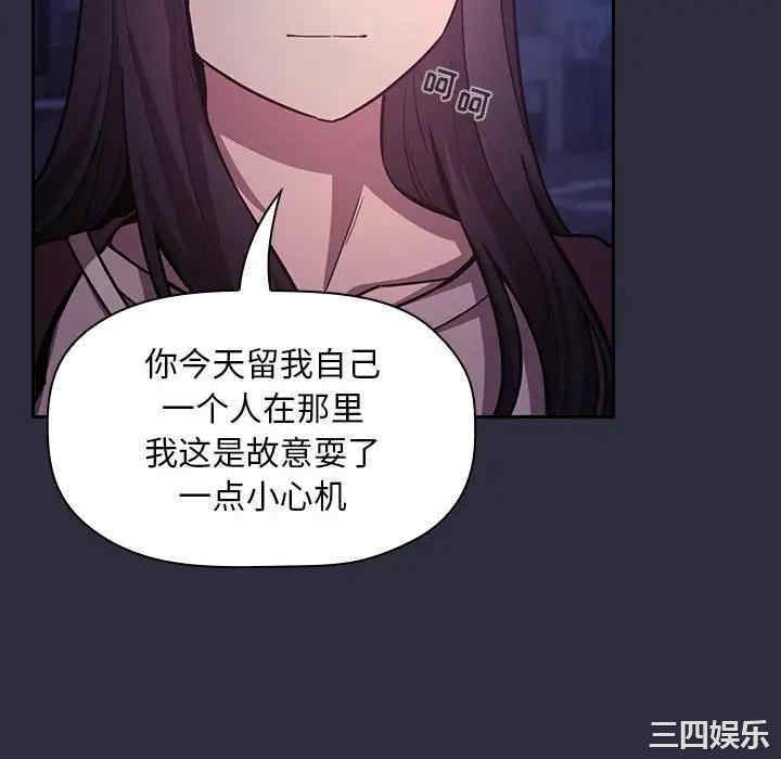 韩国漫画梦幻直播间韩漫_梦幻直播间-第54话在线免费阅读-韩国漫画-第22张图片