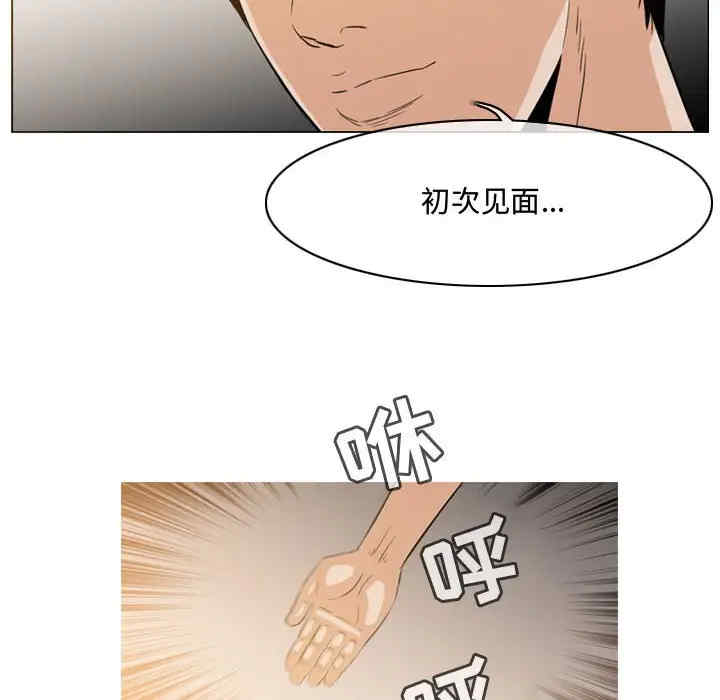 韩国漫画恶劣时代韩漫_恶劣时代-第36话在线免费阅读-韩国漫画-第9张图片