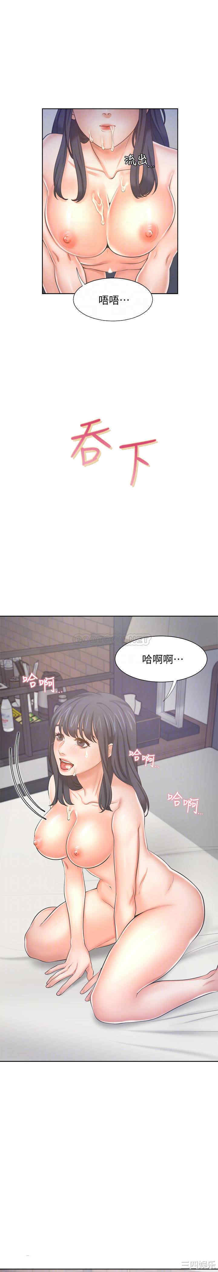 韩国漫画渴望：爱火难耐韩漫_渴望：爱火难耐-第45话在线免费阅读-韩国漫画-第16张图片