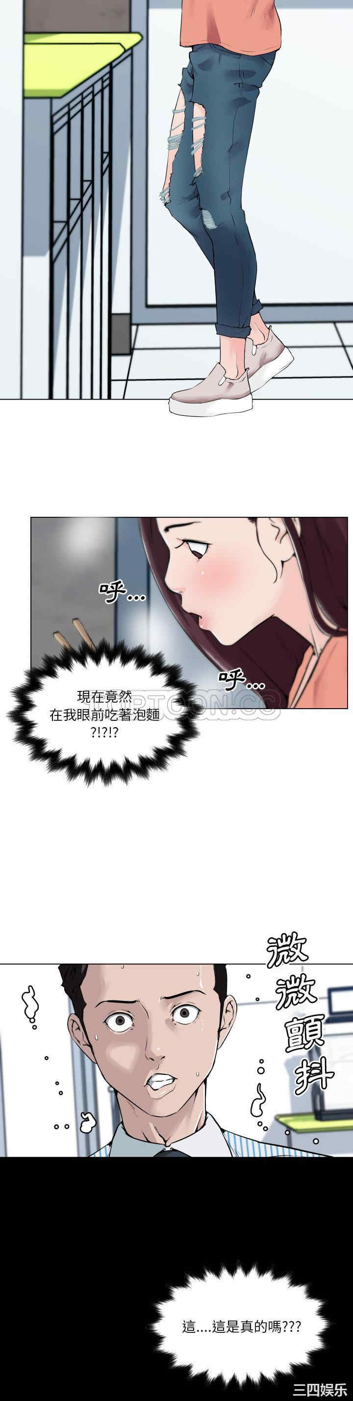 韩国漫画速食男女韩漫_速食男女-第30话在线免费阅读-韩国漫画-第3张图片