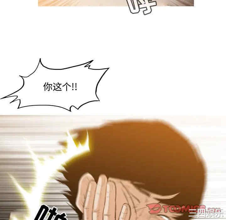韩国漫画恶劣时代韩漫_恶劣时代-第36话在线免费阅读-韩国漫画-第10张图片