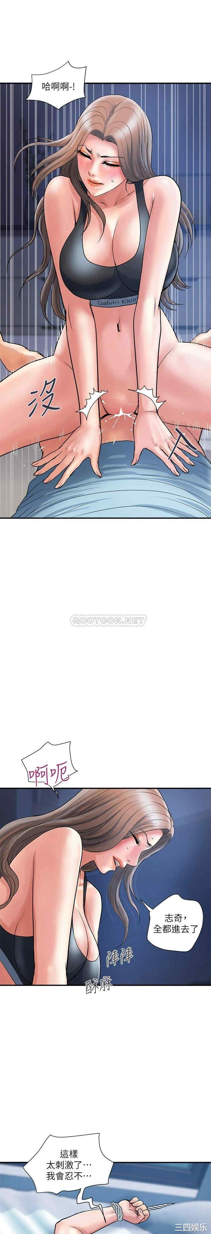 韩国漫画韩漫_行走费洛蒙-第25话在线免费阅读-韩国漫画-第21张图片
